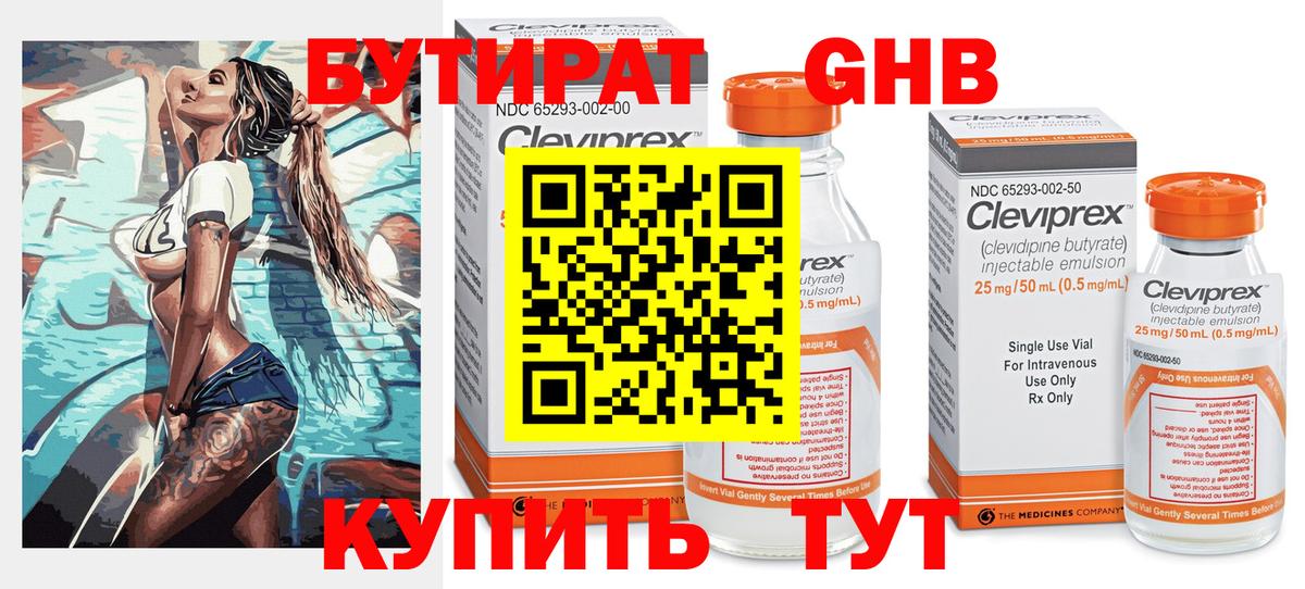 MDMA Пыть-Ях