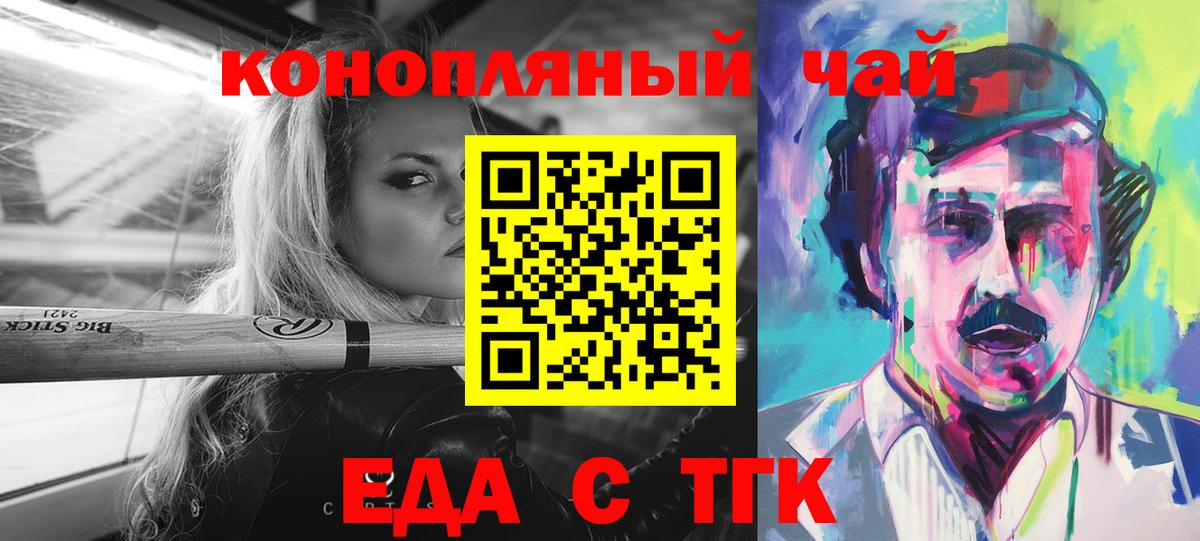 Cannafood марихуана  Вход с VPN  Пыть-Ях 