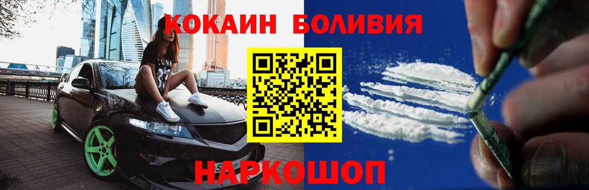 Cocaine VHQ  Вход с VPN  Кокаин  Пыть-Ях  COCAIN 97% 