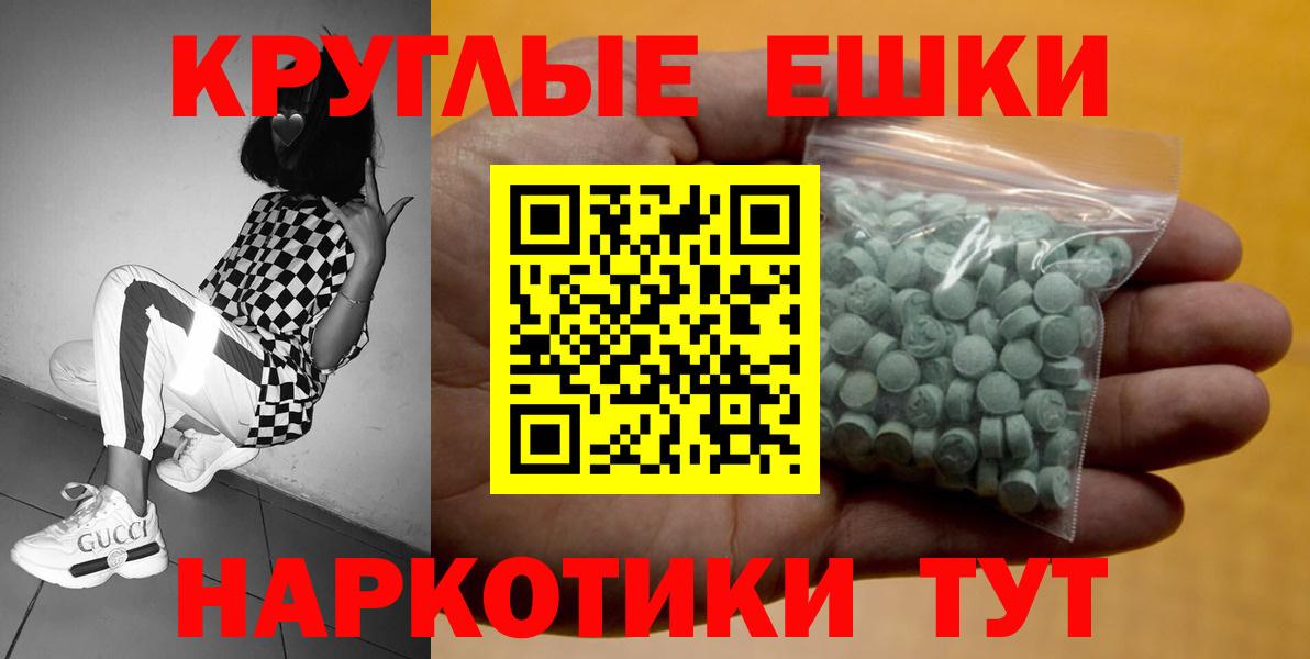ЭКСТАЗИ 280 MDMA  Вход с VPN  Пыть-Ях  ЭКСТАЗИ круглые 