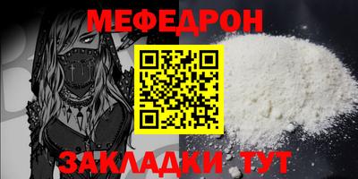 спайс Партизанск
