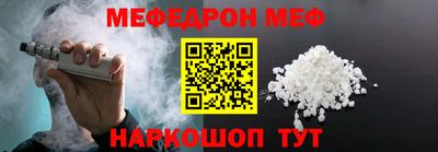 ешки Первоуральск