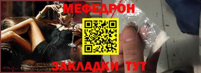 спайс Партизанск