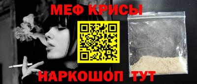 ешки Первоуральск