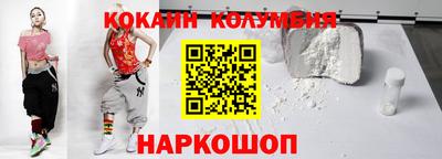 спайс Партизанск