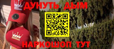 ешки Первоуральск