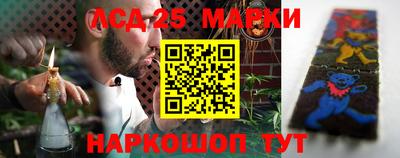 спайс Партизанск