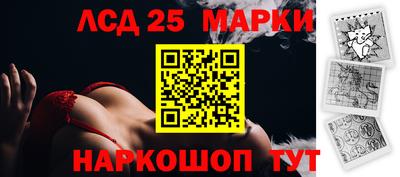спайс Партизанск