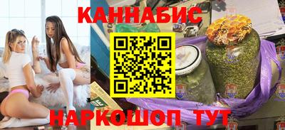 спайс Партизанск