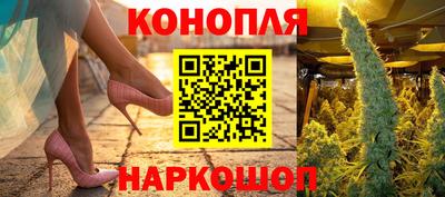 спайс Партизанск