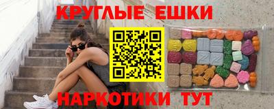 ешки Первоуральск