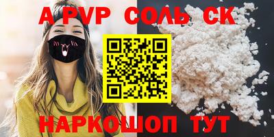 ешки Первоуральск