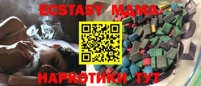 ешки Первоуральск