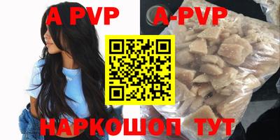 ешки Первоуральск