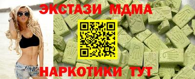 ECSTASY Пенза
