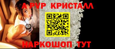 ешки Первоуральск