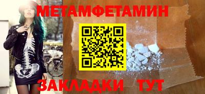спайс Партизанск