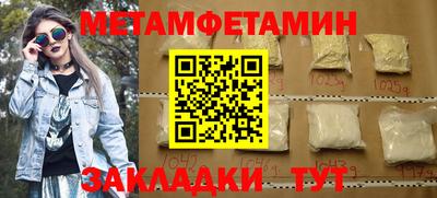 спайс Партизанск