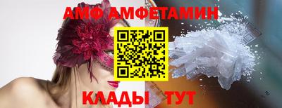 спайс Партизанск