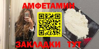 спайс Партизанск