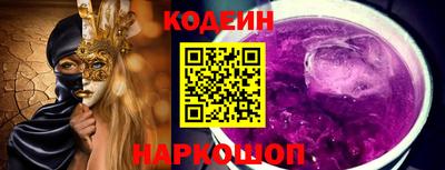 спайс Партизанск