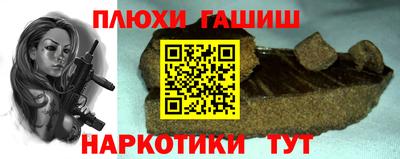 спайс Партизанск