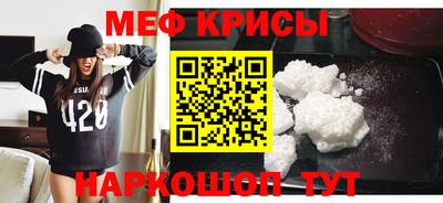 ешки Первоуральск