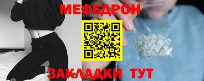 спайс Партизанск