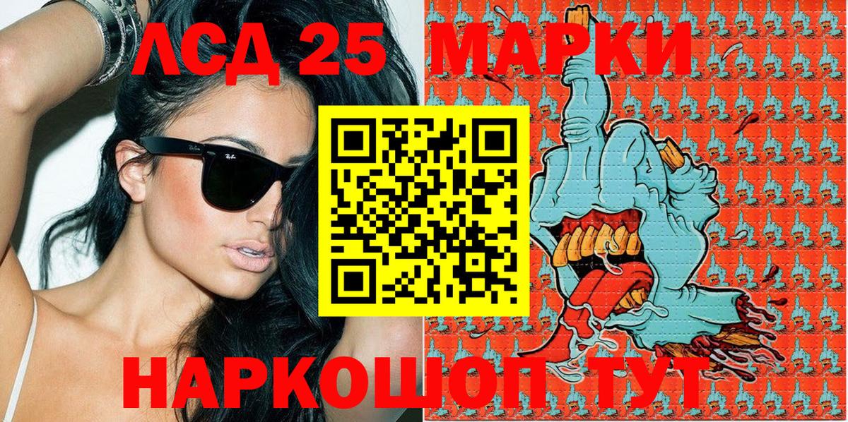 Марки NBOMe 1,5мг  Вход с VPN  Пыть-Ях  Марки N-bome  Марки NBOMe 1,5мг 