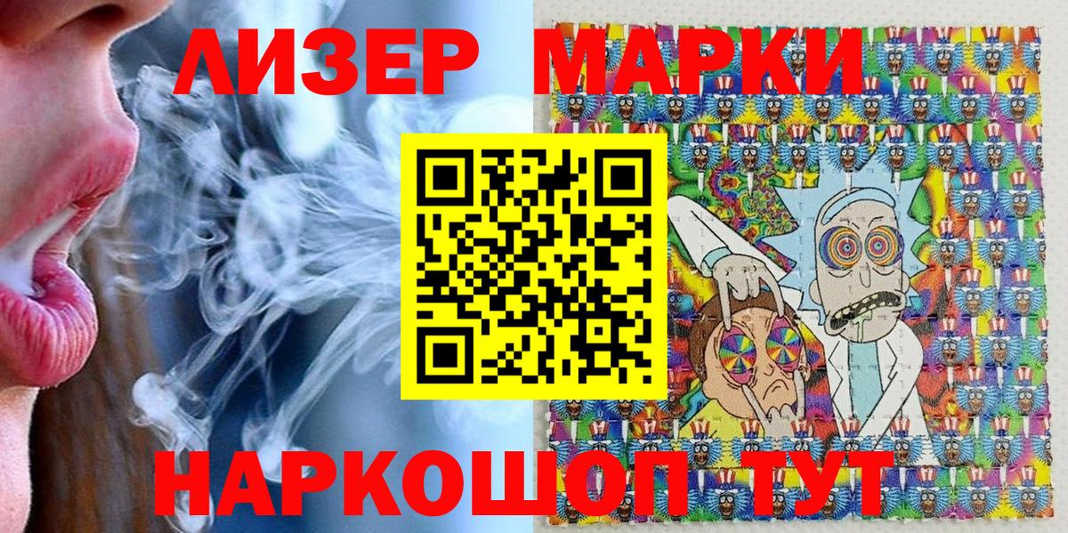 Марки 25I-NBOMe 1,8мг Пыть-Ях